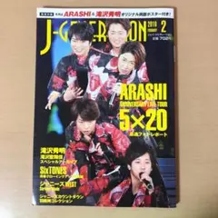 J-GENERATION  2019 2月