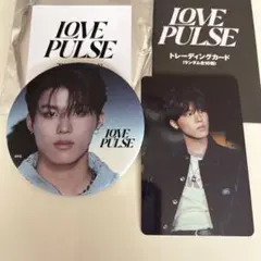 LOVE PULSE treasure ジョンウ　缶バッジ　トレカ　セット