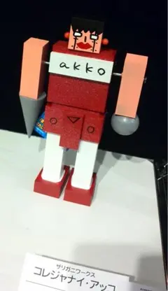 2025年最新】コレジャナイロボの人気アイテム - メルカリ