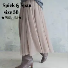 2026年最新】未使用品 スピック＆スパン spick＆spanの人気アイテム