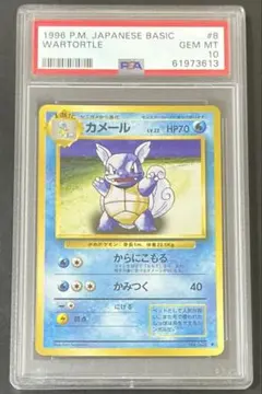PSA10 カイリキー 旧裏 1996年 ポケモンカード Machamp - メルカリ