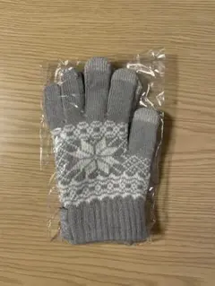 新品未使用 グレー手袋
