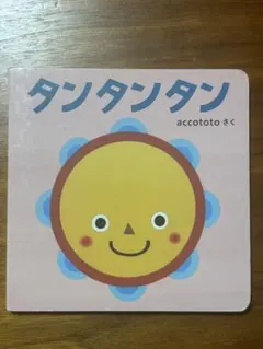 Item thumbnail for item d0b753a8-2d0d-4530-af43-05e8f2209afa