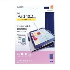【新品】エレコム 10.2インチ iPad レザーケース