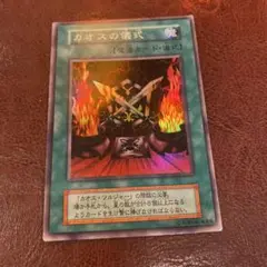 炎の儀式　foil 4枚セット Foil】《炎の儀式/Rite of Flame》[CSP] - MTG専門店 Initiative