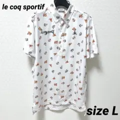 le coq sportif ゴルフウェア ポロシャツ 総柄 ホワイト L