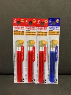 ☆フリクション 替芯 新品 赤３袋 青１袋 合計４袋セット 0.38mm☆