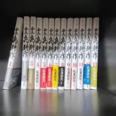 会長島耕作 1〜13巻 全巻セット コミック全巻セット・まとめ買い】会長島耕作(全13巻)セット | ブック