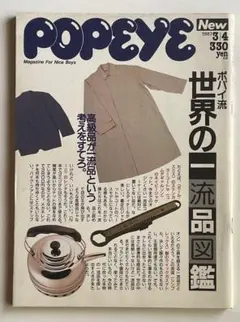 Item thumbnail for item 50845ac5-b66a-4459-a1d3-e792159535cb