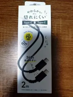 翔様 リクエスト 2点 まとめ商品