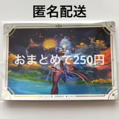 マナ様 リクエスト 3点 まとめ商品