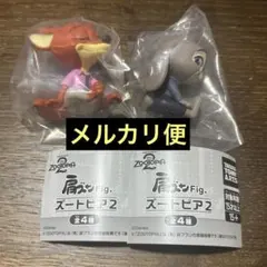 肩ズンFig ズートピア2 ニック　ジュディ　セット売り　ガチャ