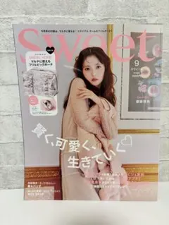 Sweet 9月号