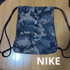 NIKE ナップザック 迷彩柄 カモフラージュ　カモガラ　リュック　ストリート