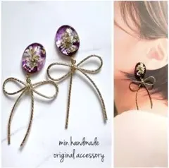 レジン　カボション　ピアス　ハンドメイド　イヤリング変更可