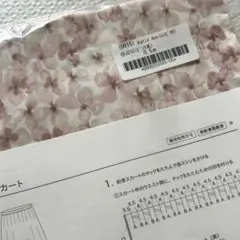 リバティ　ケイティアン