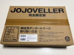 JOJOVELLER ジョジョベラー 通常盤 - メルカリ