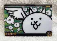 にゃんこ大戦争ウェハース +5 カード 第1形態 ネコノトリ ノーマル