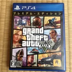 PS4 グランドセフトオート5 プレミアムE