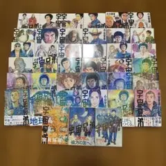 2025年最新】宇宙兄弟全巻の人気アイテム - メルカリ