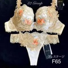 サルート82G 3点セット 000000006531_4VL0BTM.jpg