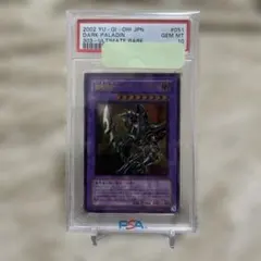 2026年最新】ブラック・パラディン psa10の人気アイテム - メルカリ