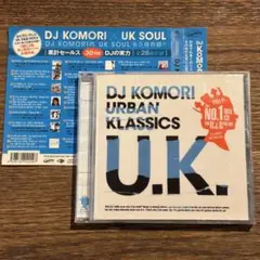 【DJ KOMORI】URBAN KLASSICS