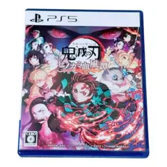 鬼滅の刃 ヒノカミ血風譚　PS5