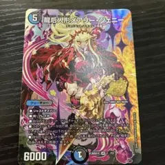 ウィクロス 幻獣神 オサギツネ コングラ wixoss - メルカリ