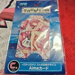 2026年最新】aime イロドリミドリ チュウニズムの人気アイテム - メルカリ