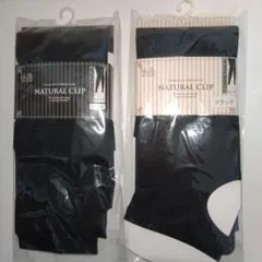 トレンカ　ブラック　LL〜3L　2足セット