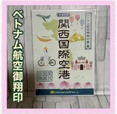 テルピョン様 リクエスト 3点 まとめ商品