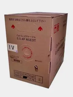 【送料無料】日本製線 0.5-4P NSEDT UTPケーブル アイボリー