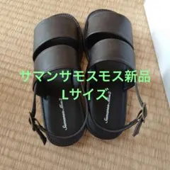 サマンサモスモスダブルベルト新品サンダルLサイズのサムネイル