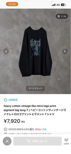 RRR123 Divinity Paper Garden ロングTシャツ - メルカリ
