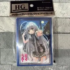これはゾンビですか？ ユークリウッド・ヘルサイズ スリーブ - メルカリ
