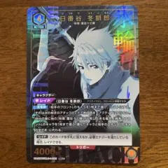 ユニオンアリーナ BLEACH「日番谷冬獅郎」SR（スーパーレア） 4枚