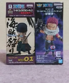 ワンピースワールドコレクタブルフィギュア　ワーコレ