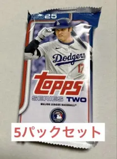 【未開封】Topps 2025 Series Two 14枚入り5パックセット