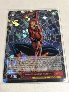 2025年最新】大いなる力と大いなる責任 スパイダーマンの人気