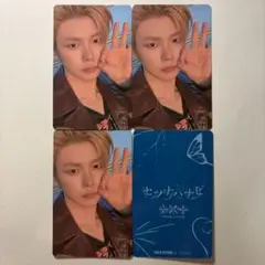 txt セツナハナビ タワレコ ラキドロ ヨンジュン ×3 - メルカリ