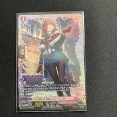 ヴァンガード RaiZ:BlaZ クーラント FR - メルカリ