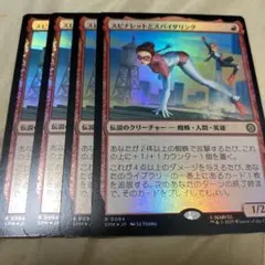 mtg 剣を鍬に 日本語 foil スポットライトシリーズ プロモ FF 最安値