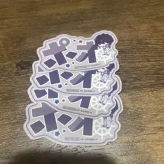 文豪ストレイドッグス 文スト 横浜廻遊 アンブレラマーカー ステッカー ポオ