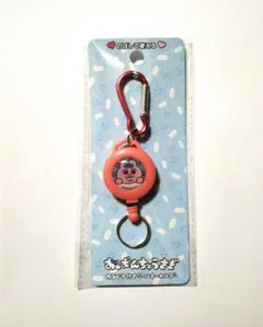 おぱんちゅうさぎ カラビナ付きリールキーホルダー キャンドゥ