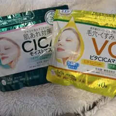 KOSE クリアターン フェイスパック 2種セット