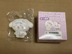 サンリオ ちいかわ フロッキーマスコットチャーム シナモロール ハチワレ.