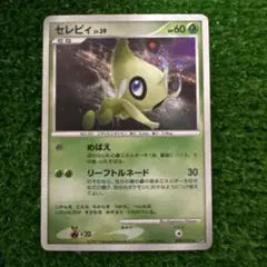 ポケモンカード セレビィ LV.39 2枚セットのサムネイル