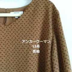 Item thumbnail for item dd0538be-332b-4e07-bef9-352757049e11