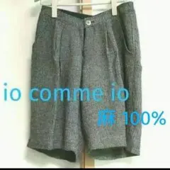 イオコムイオ ハーフパンツ 40 麻 モノクロ